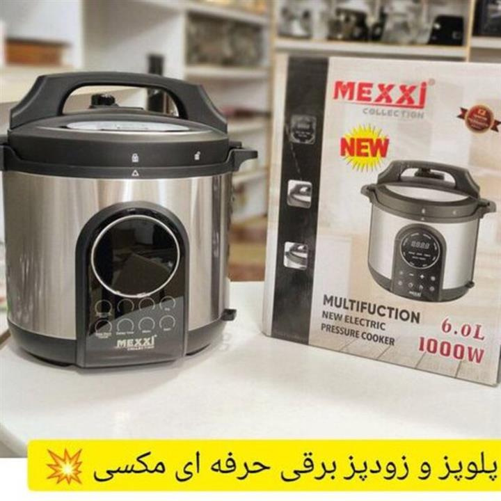 زودپز برقی مکسی تمام لمسی محصول 2022 فول برنامه فوق‌العاده کاربردی و با کیفیت